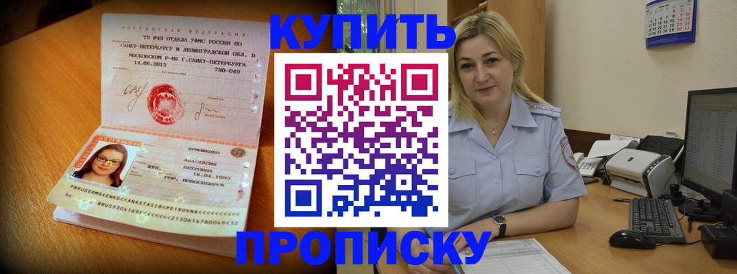 форма 3 в Юрге